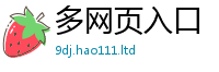 77777788888王中王正版及香港资料免费长期公开